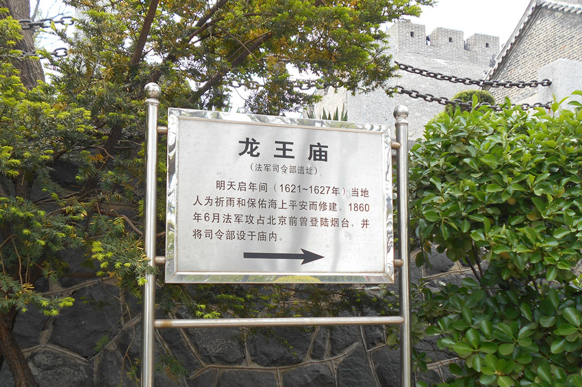 龙王庙 1.jpg