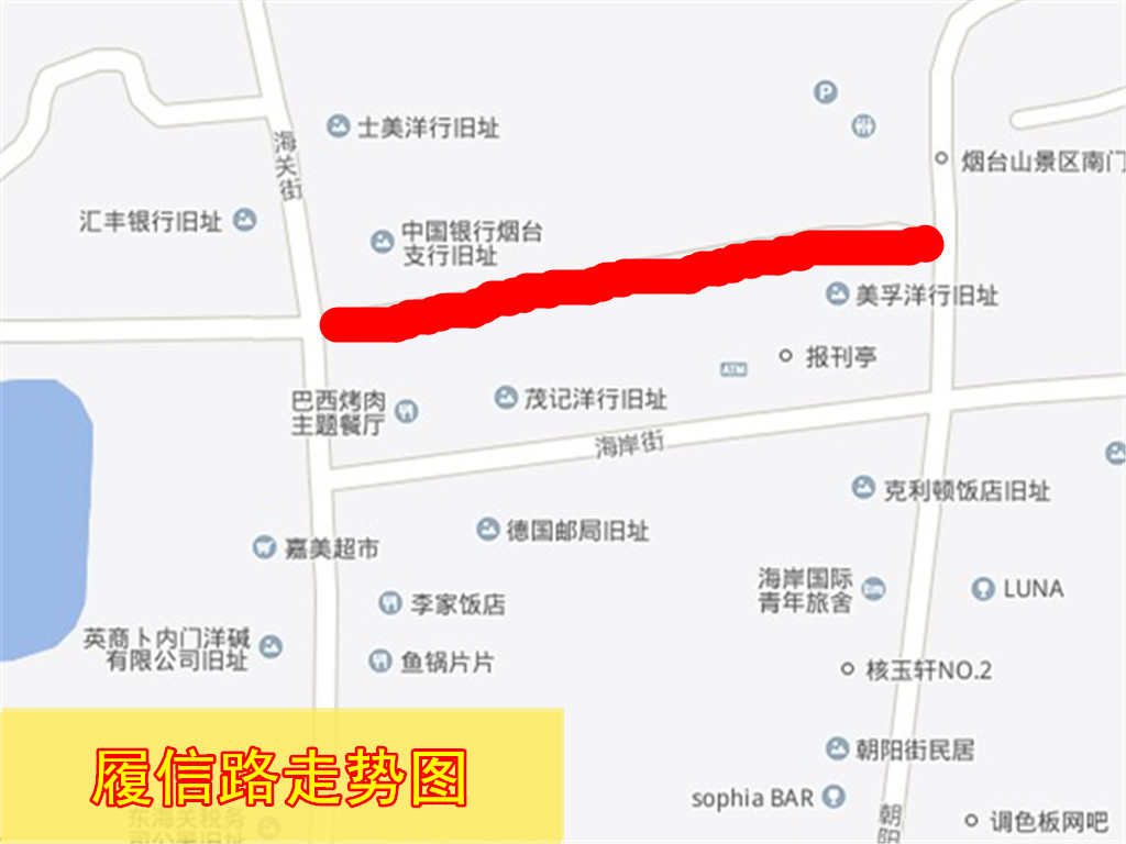 履信路.jpg