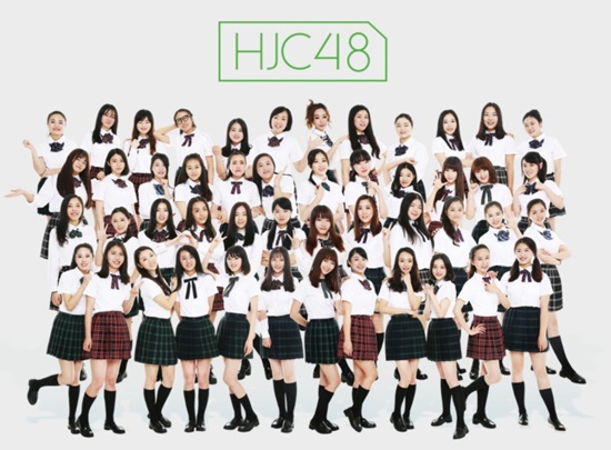0000.由48名女班主任组成的“班主任女子团体”HJC48。.jpg
