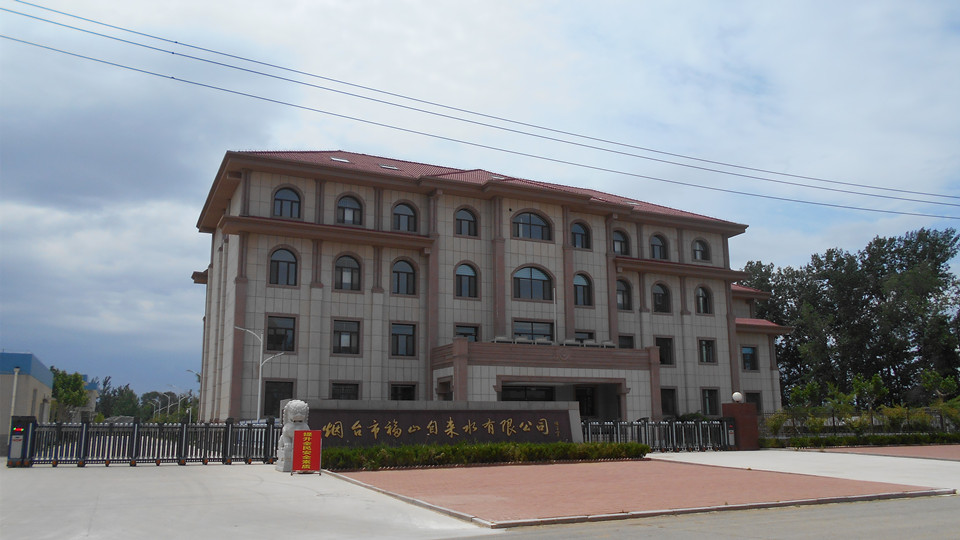福山自来水 0.jpg