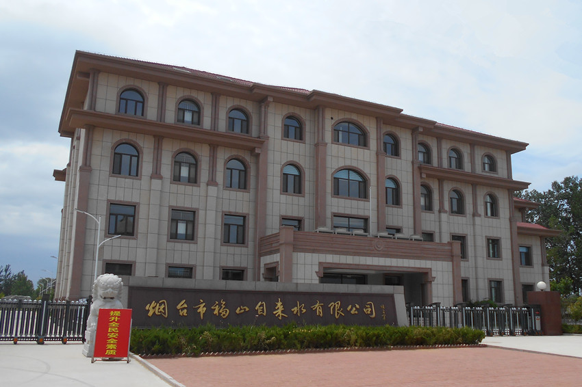 福山自来水 1.jpg