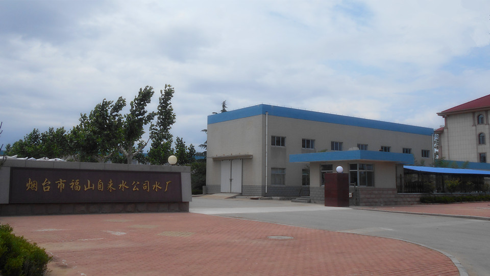 福山自来水 2.jpg