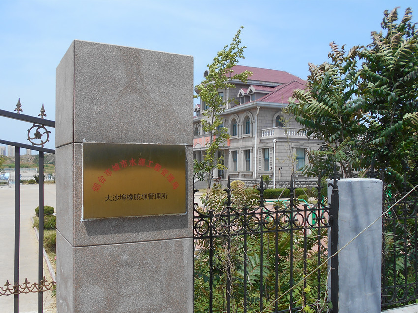 福山水文站 4.jpg