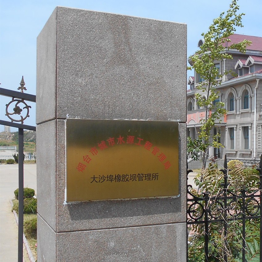 福山水文站 0.jpg