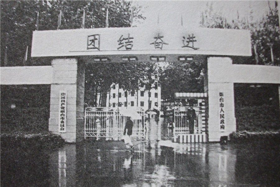 市府大门.jpg