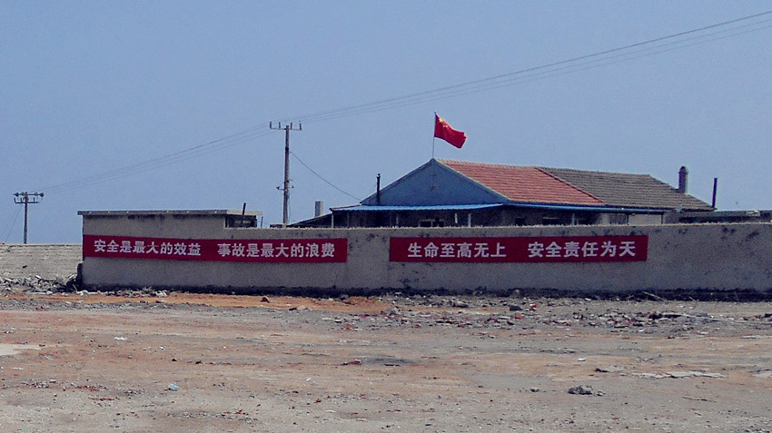 夹河桥东岸工地.jpg