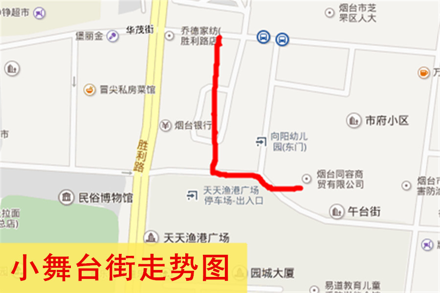 小舞台街.jpg