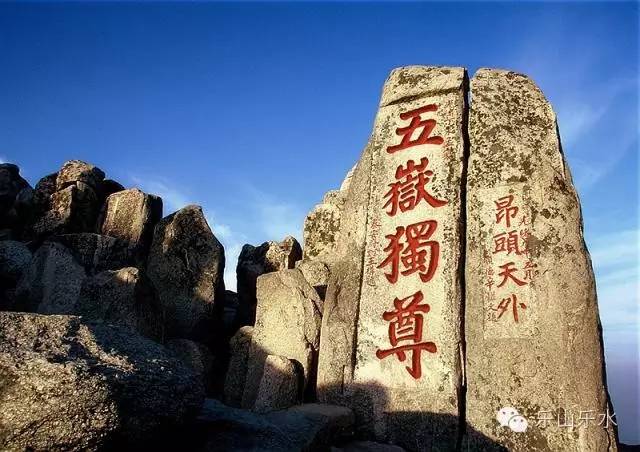 泰山5.jpg