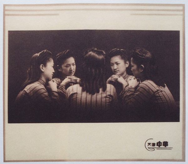 分身图。1935年前后，天津中华照相馆，仝冰雪收藏。.jpg