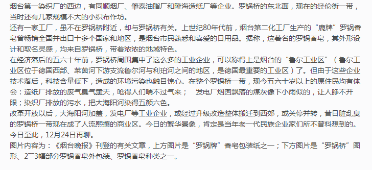 罗锅桥街 2.png