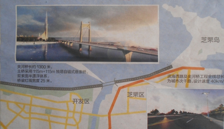 0000.夹河桥图.jpg