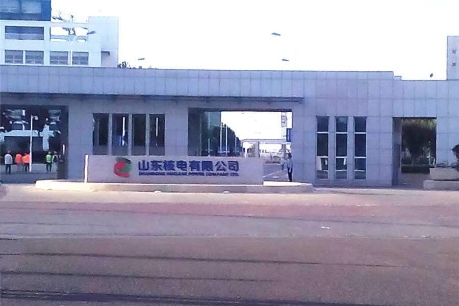 核电2.jpg