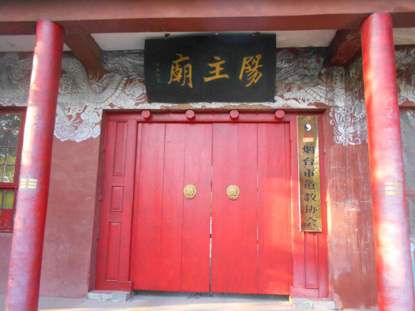 阳主庙 6.jpg