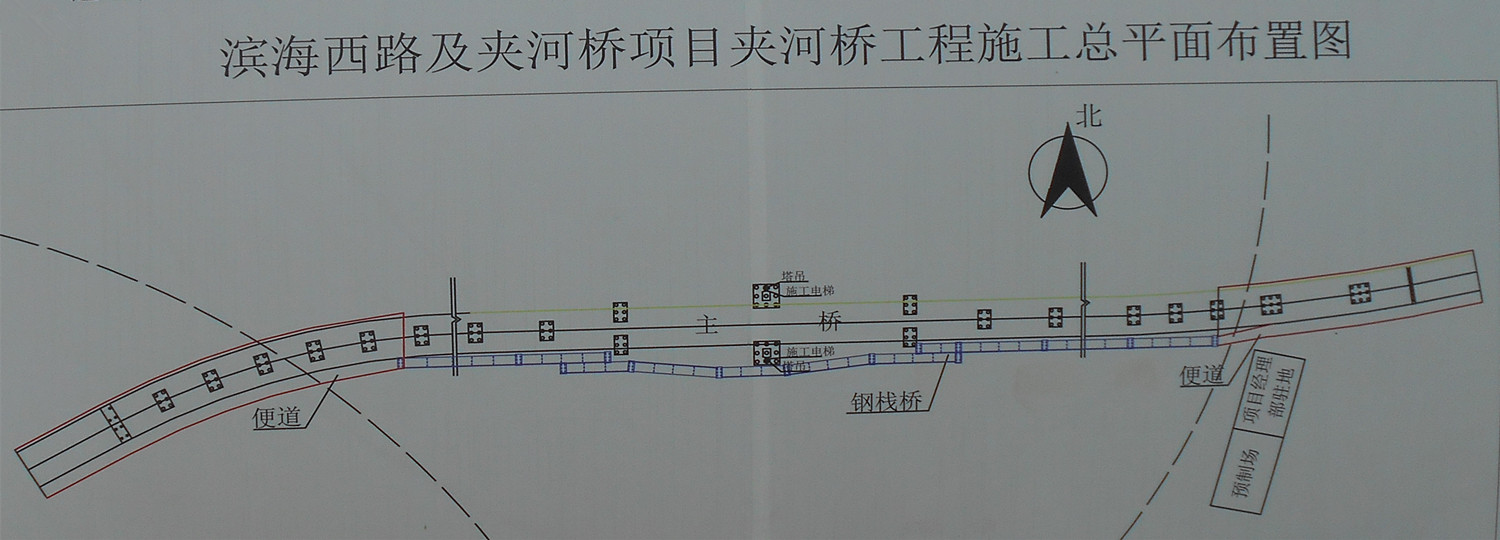 0000.钢栈桥合拢.jpg