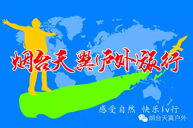 天翼旅行.png