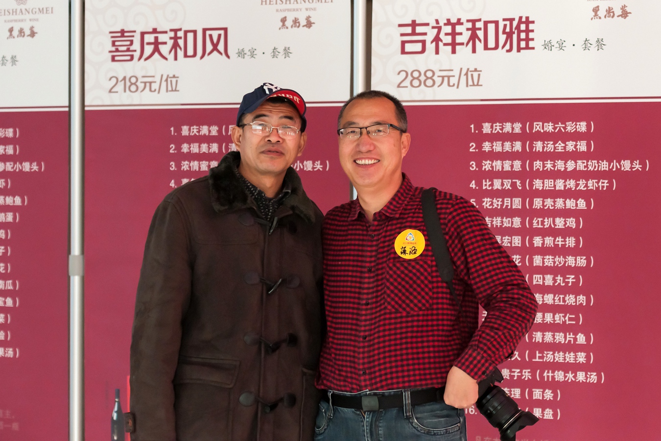 20170102前线论坛_30.JPG