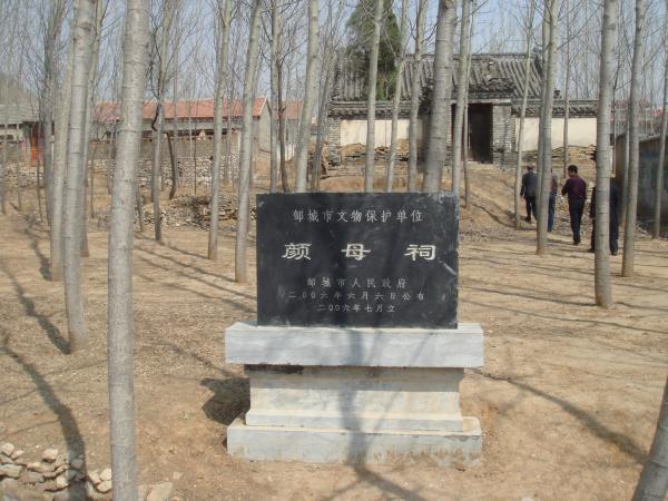 04.颜母祠.jpg