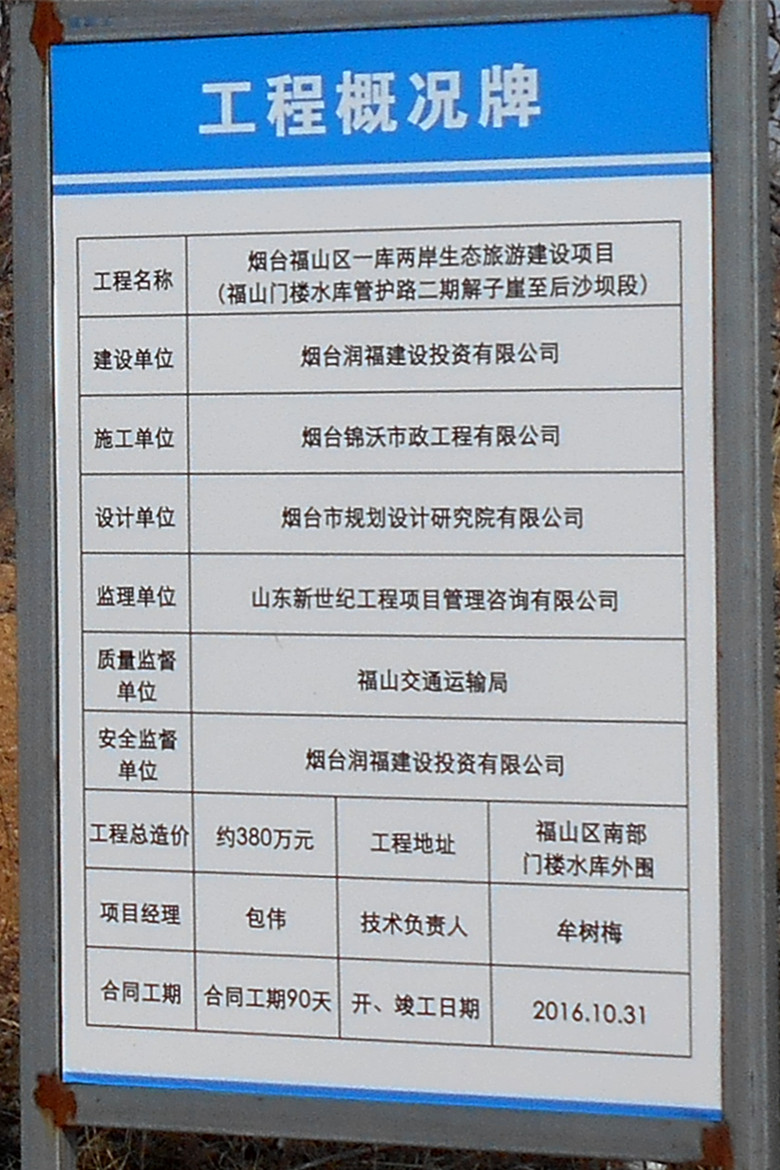 解字崖 13.jpg