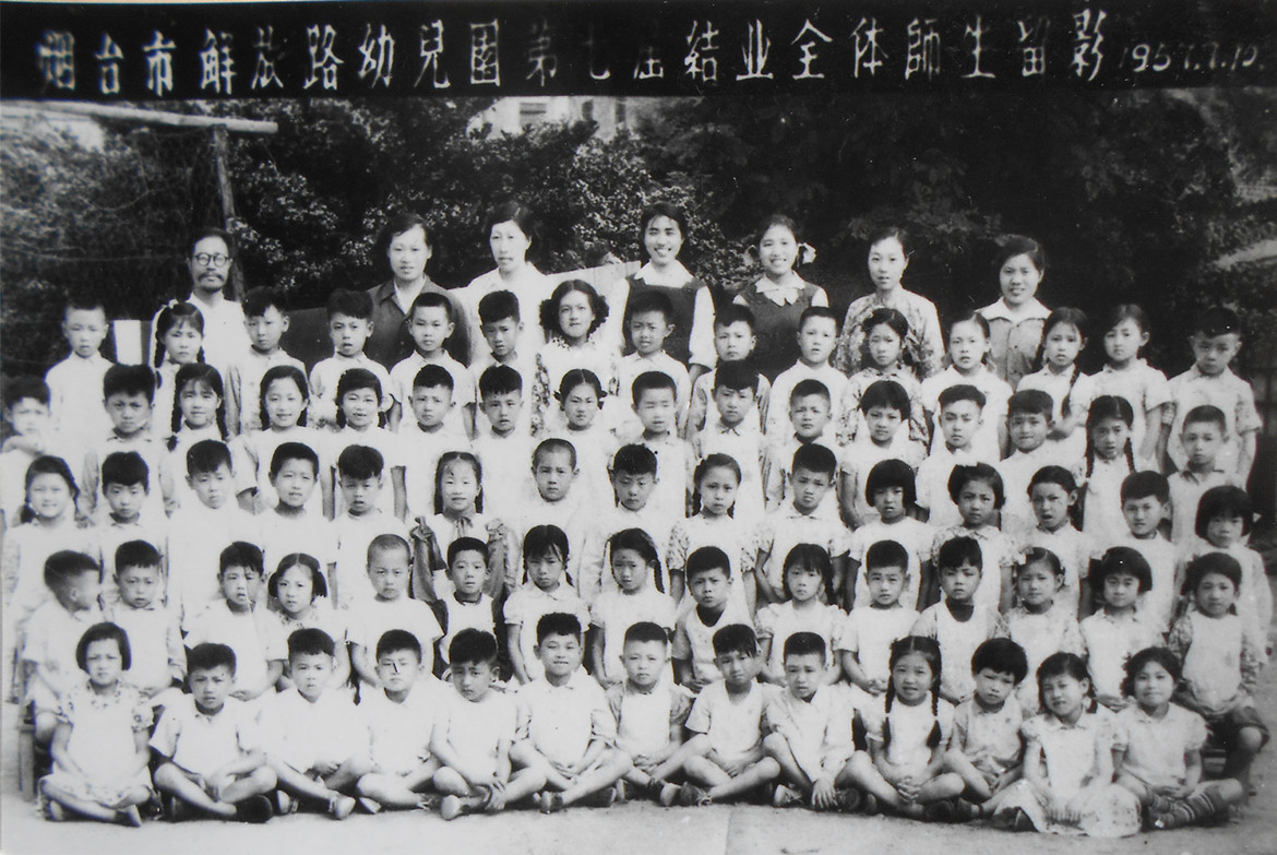 0.烟台市解放路幼儿园第七届结业全体师生留影 1957.7.10.-_副本.jpg