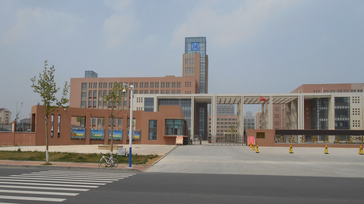 高新区实验中学 4.jpg