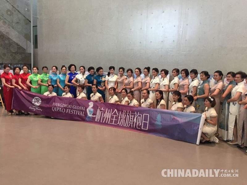 杭州“全球旗袍日”：向世界展示杭州的古典美与国际范 1.jpg