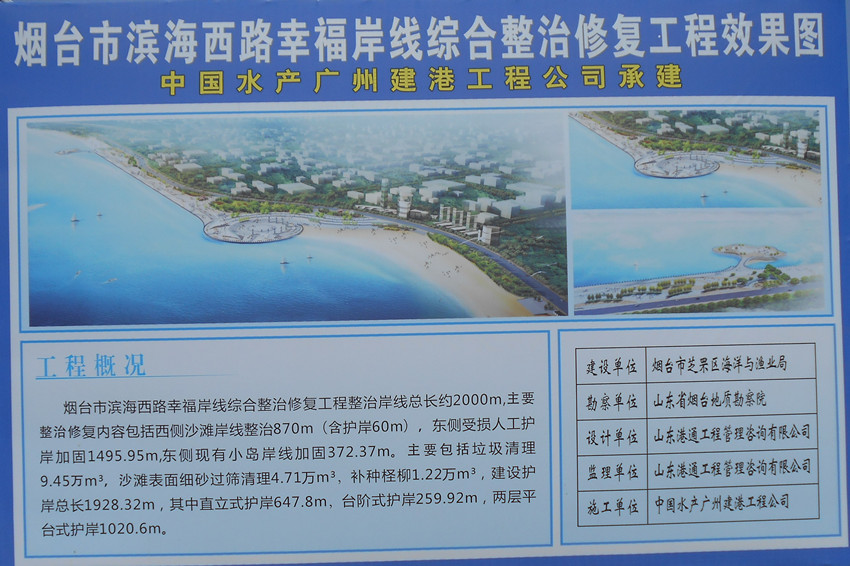 滨海西路 0.jpg