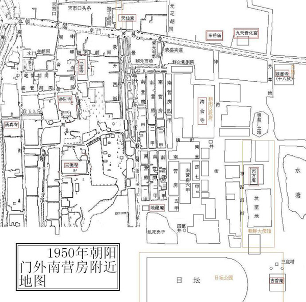 1950年代朝阳门外南营房附近地图.jpg