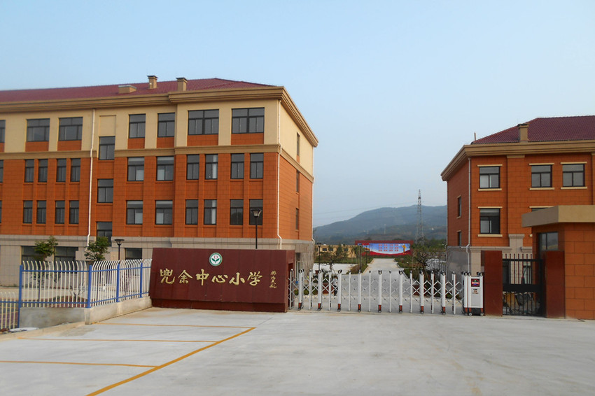 兜余小学.jpg