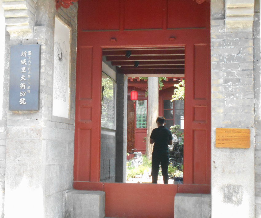 所成立大街57号 1.jpg