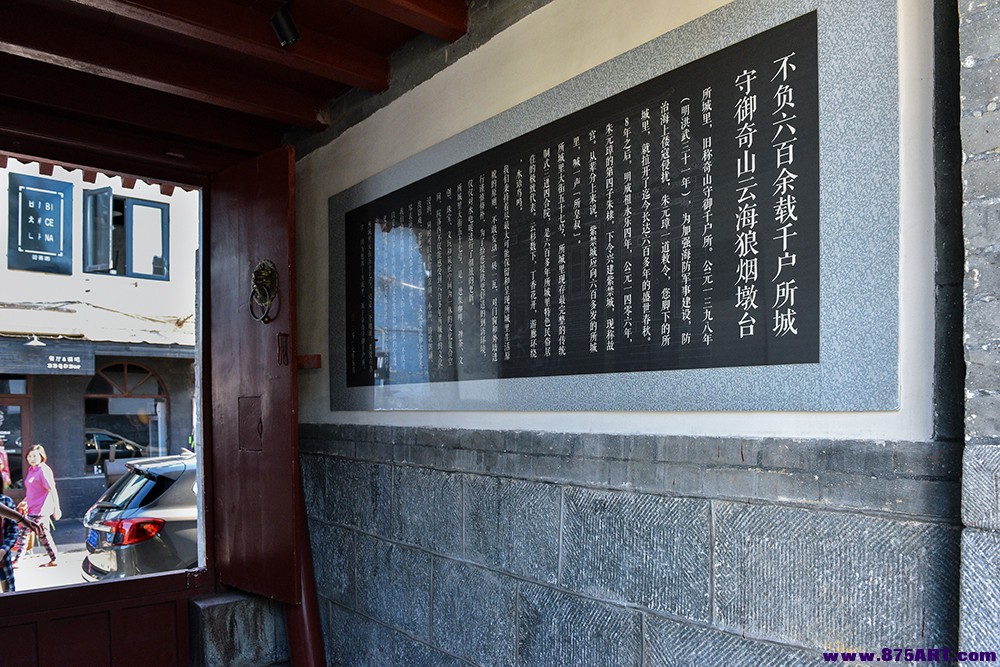 所城里大街57号 2.jpg