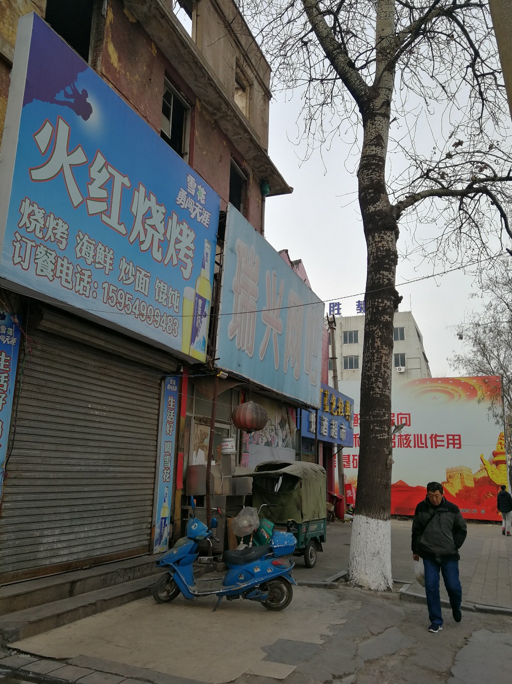 IMG_20180119_145514.jpg