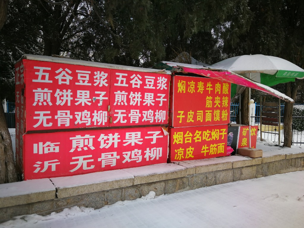 IMG_20180202_124308.jpg