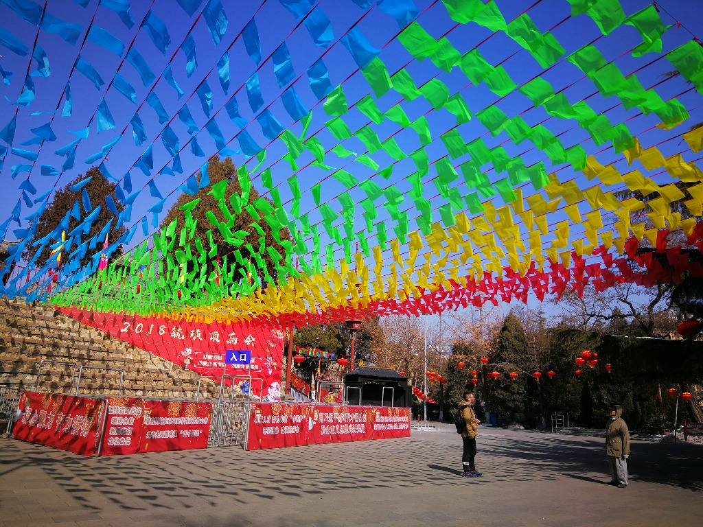 IMG_20180212_124347.jpg