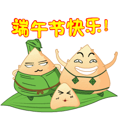 端午节.gif