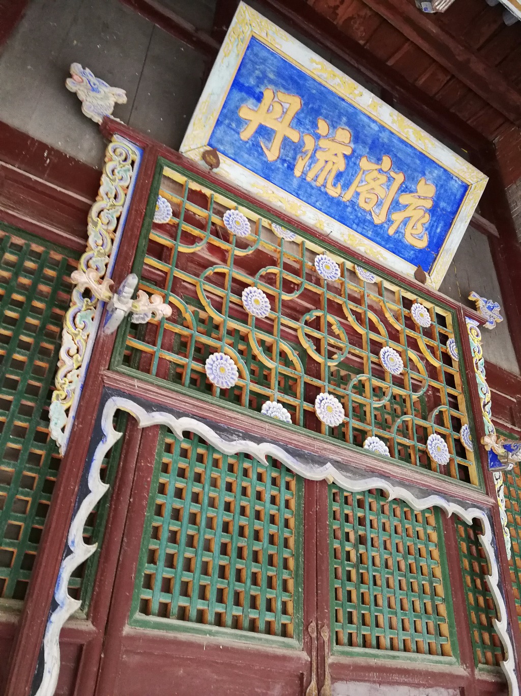 IMG_20180603_075111.jpg