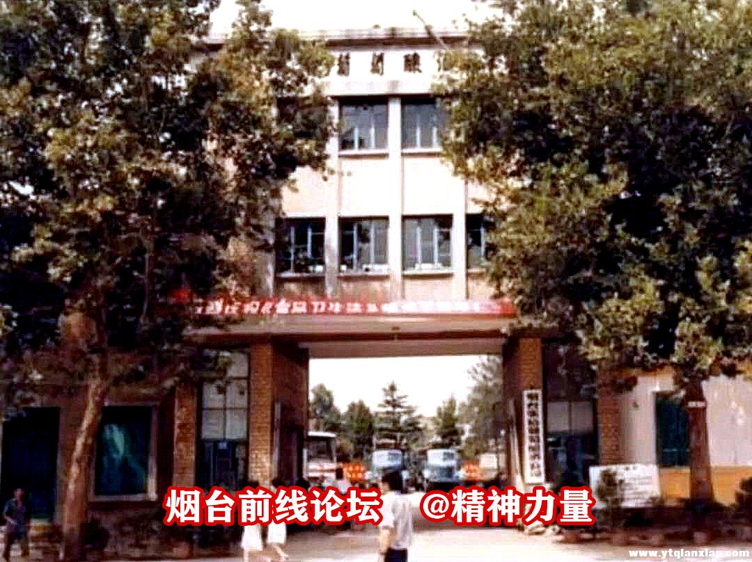 1973年到1995年张裕门头.jpg