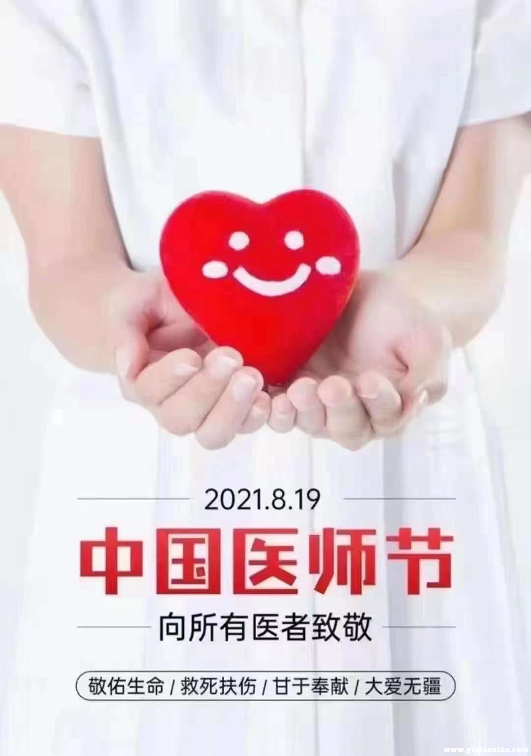 微信图片_20210819144122.jpg