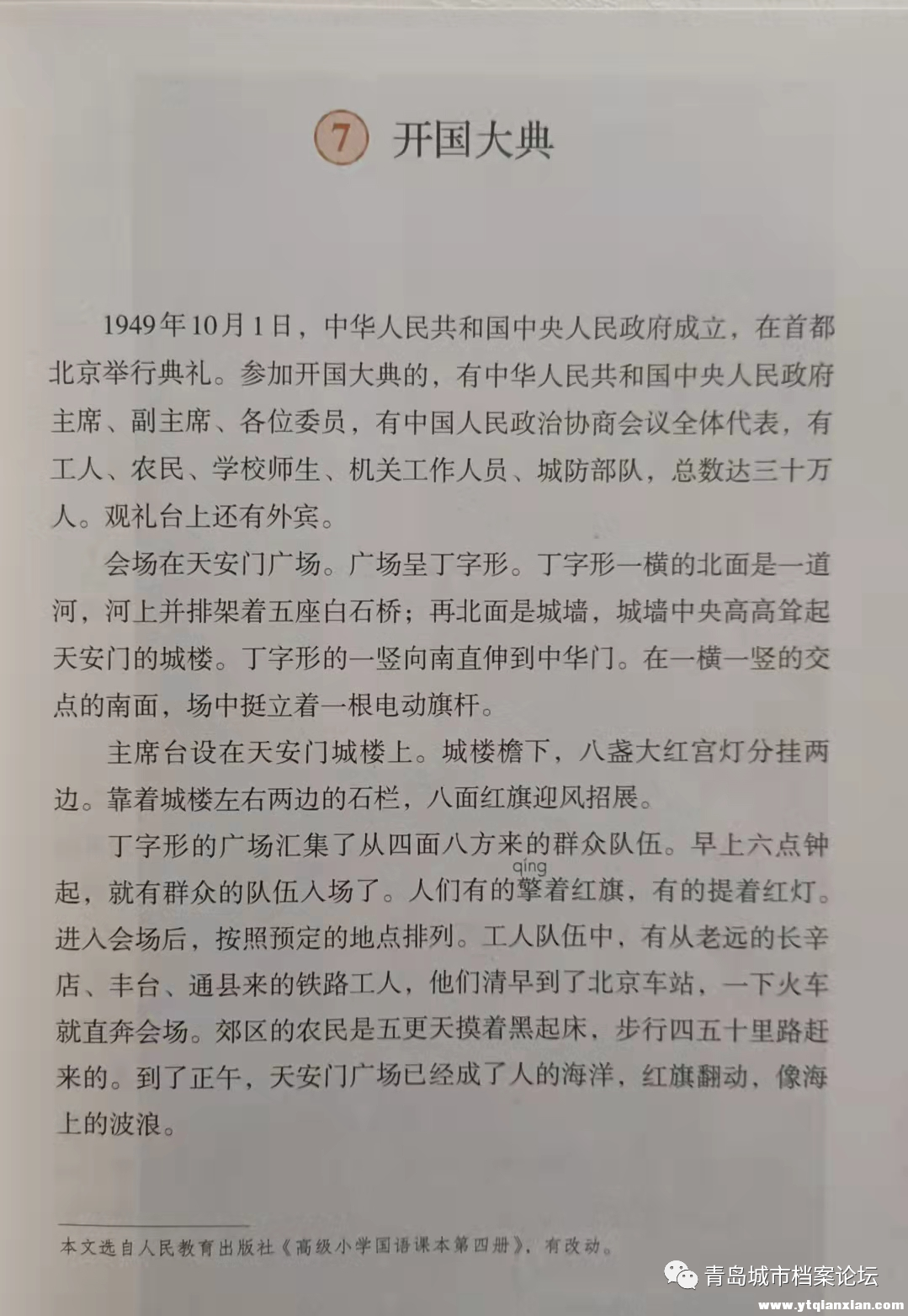 104804xs1oi2wis542zw62.png