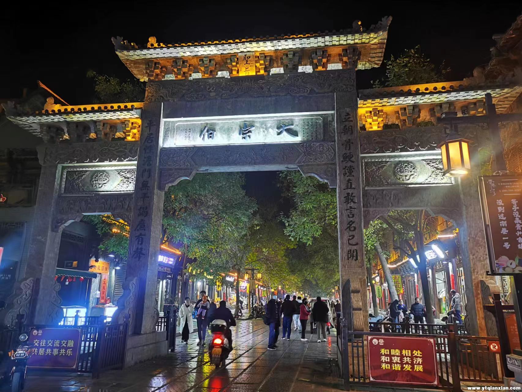 微信图片_20231124100341.jpg