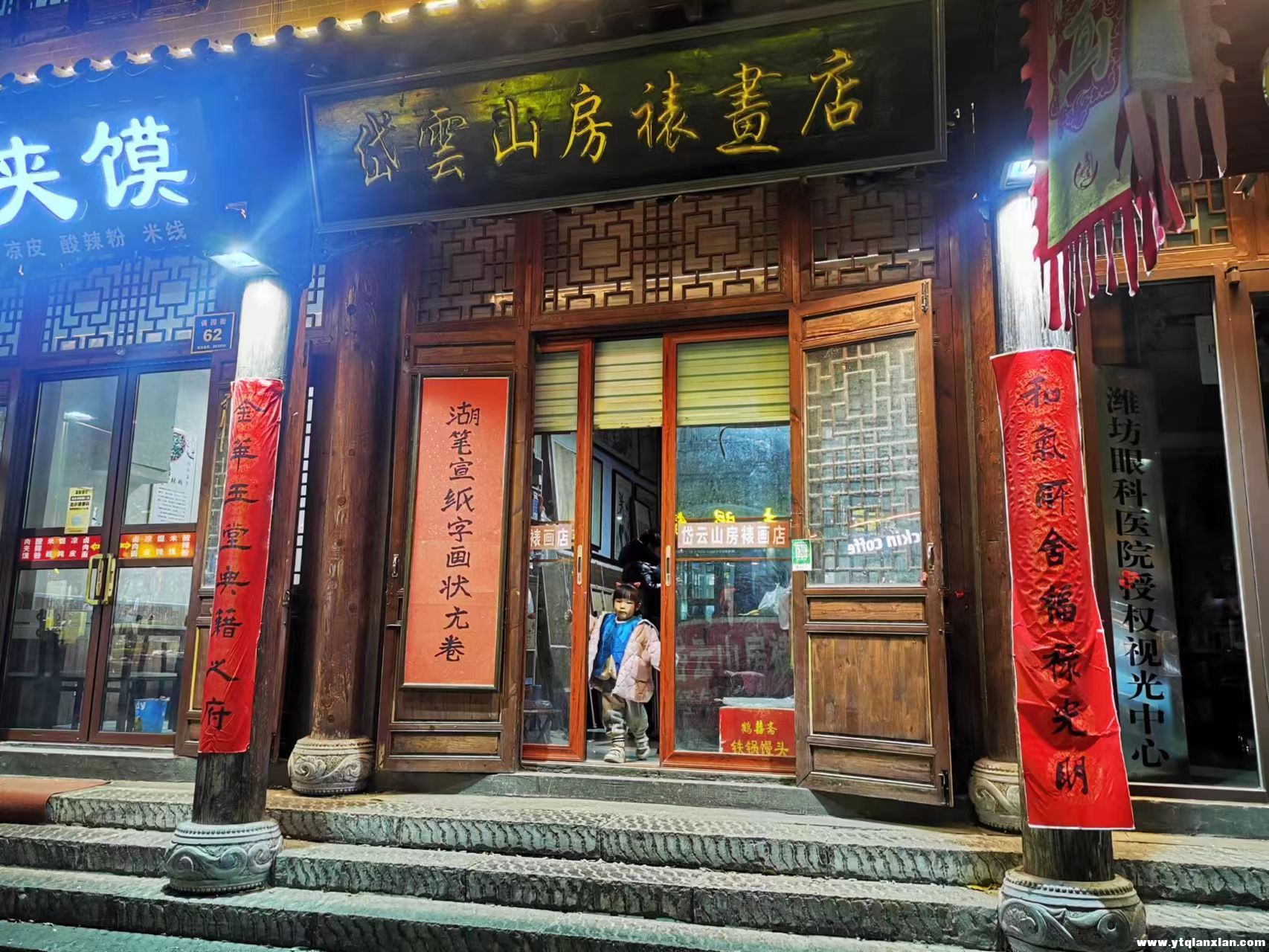 微信图片_20231124100351.jpg