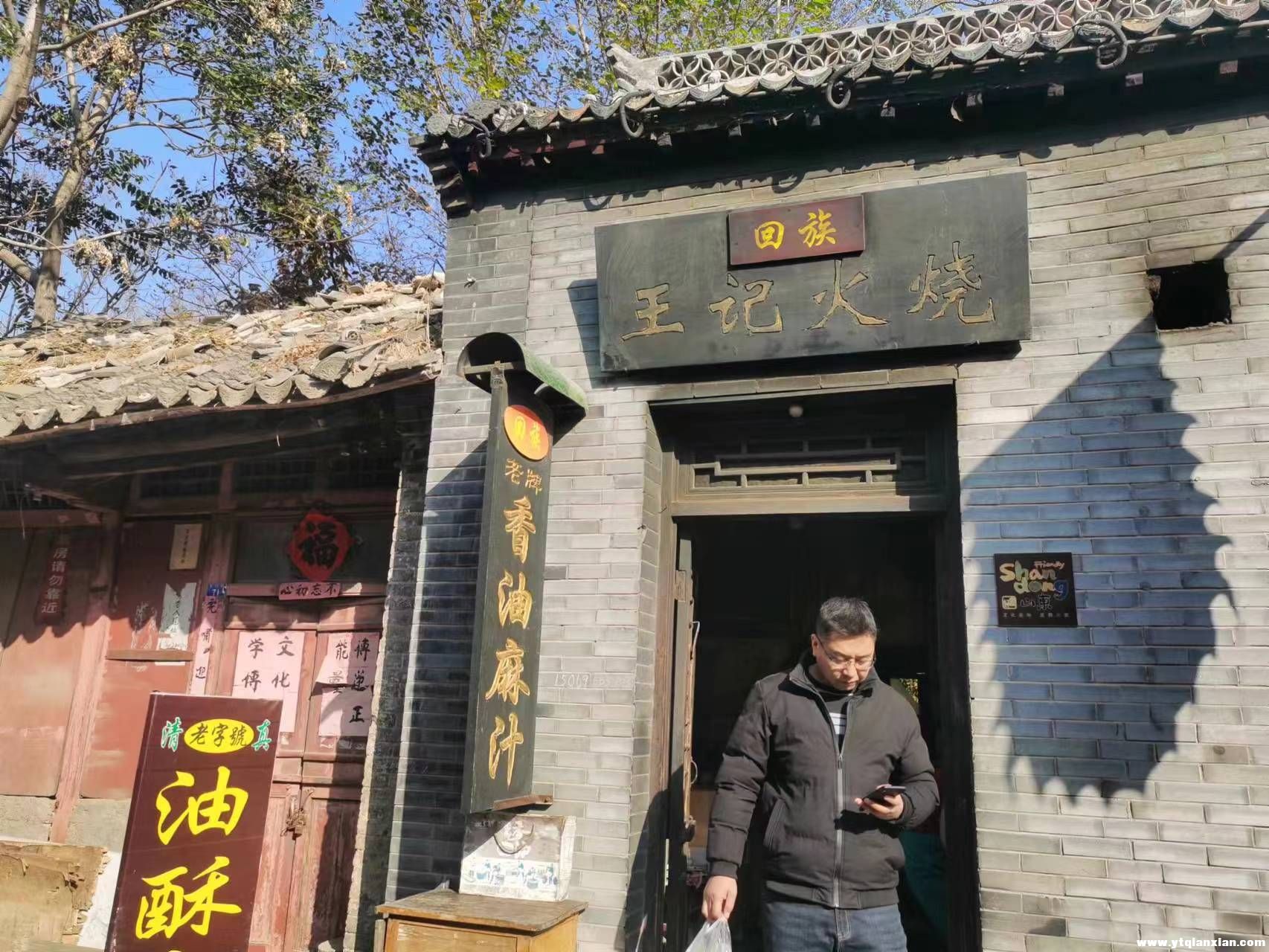 微信图片_20231124105202.jpg