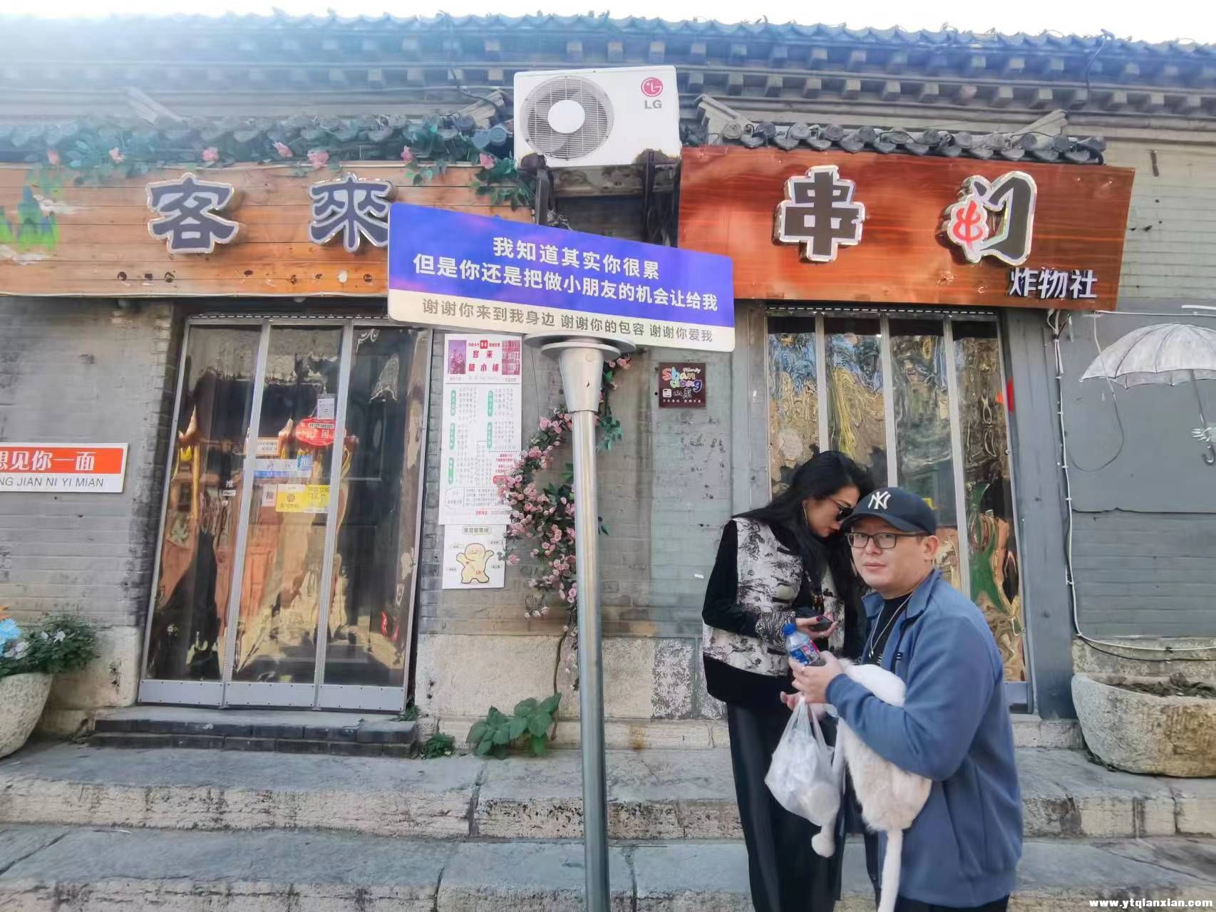 微信图片_20231124105243.jpg