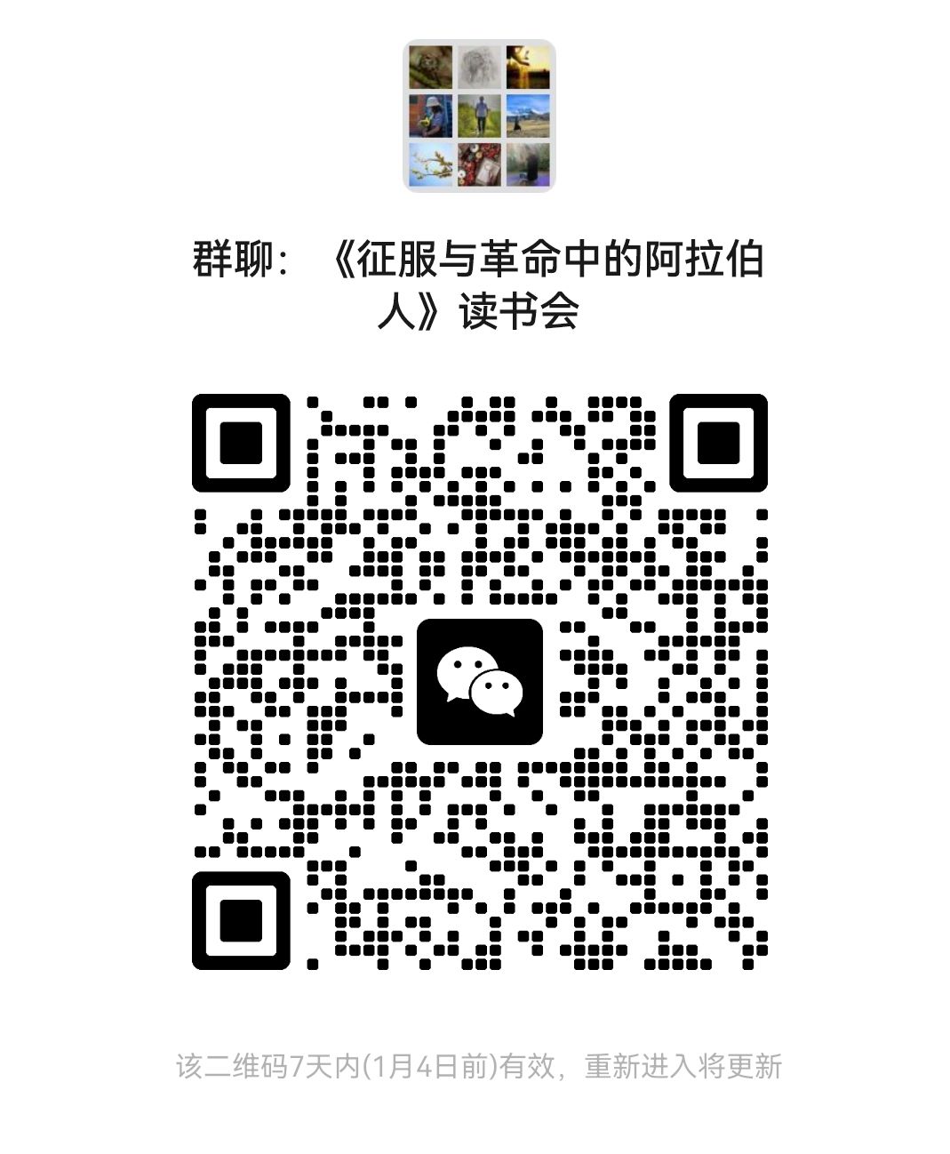 mmexport1703778673984.jpg