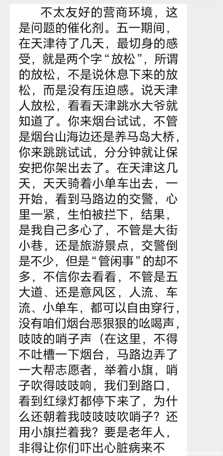 160212rnpb8bb12bg1sgfn.jpeg