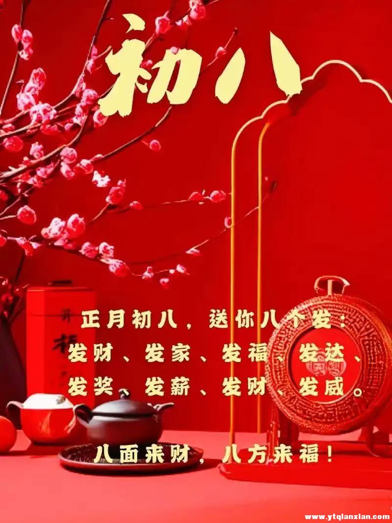 微信图片_20250205161453.jpg