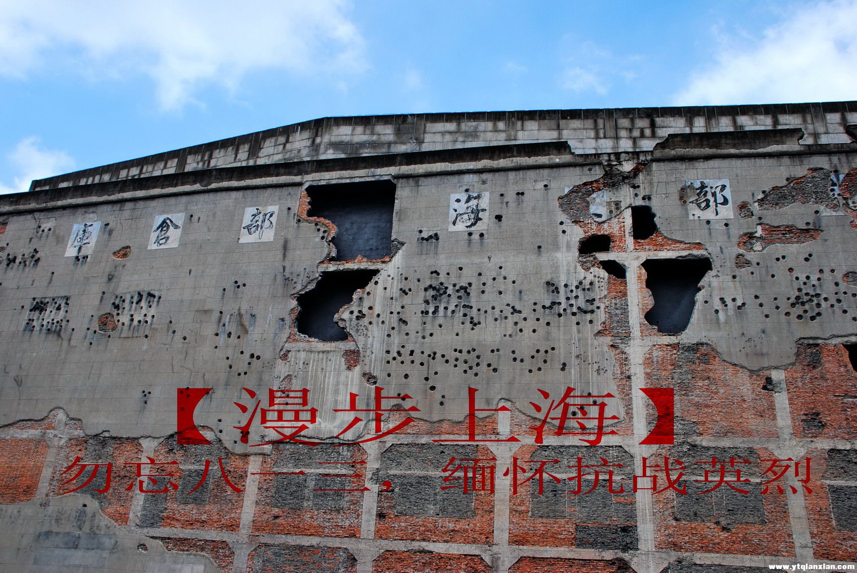 四行仓库4附.jpg
