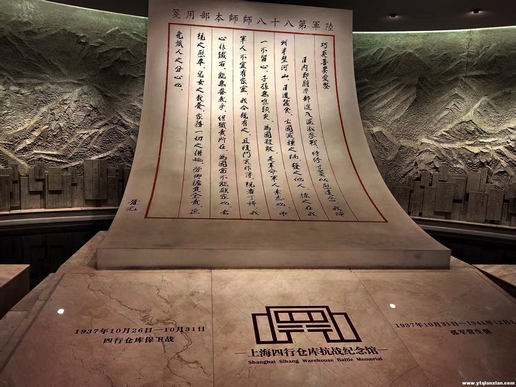 四行仓库1.jpg
