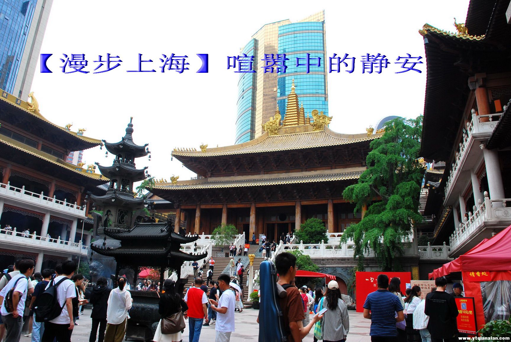 静安寺19附.jpg