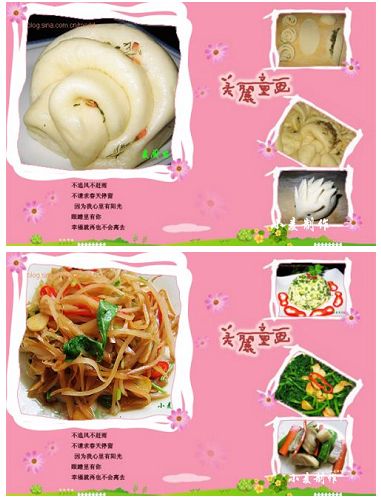 咱老百姓家的饭菜香啊~