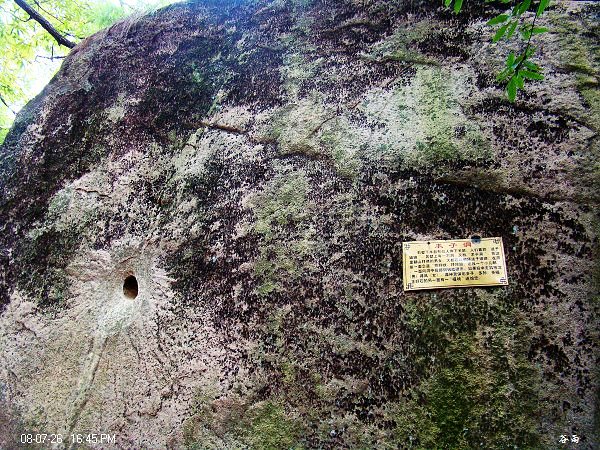 原来是求子洞，往小洞里扔硬币